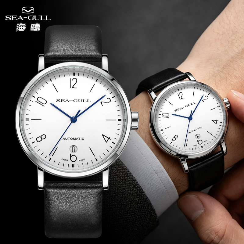Seagull Automatic Watch For Me - Luxury Watch Top 10 ulasan dan harga